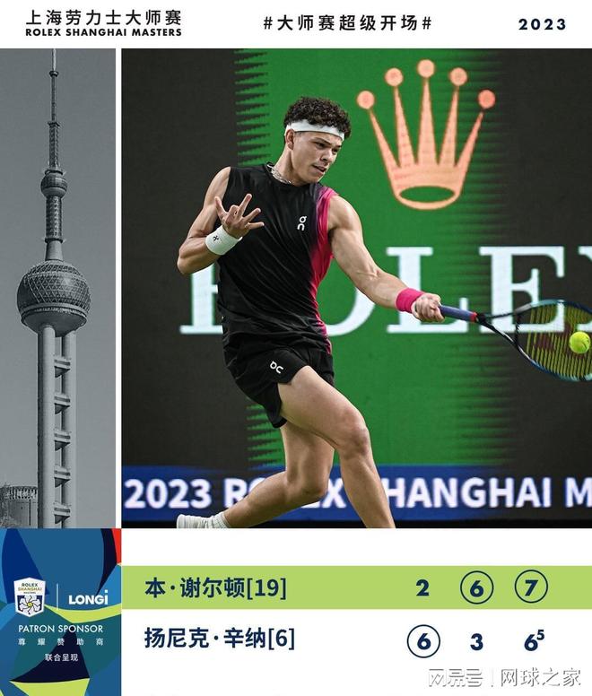 就在观众几 就在观众几