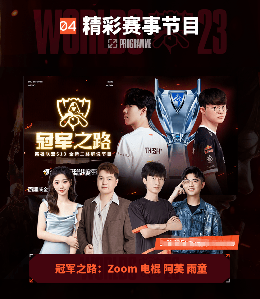 学与实战经 学与实战经