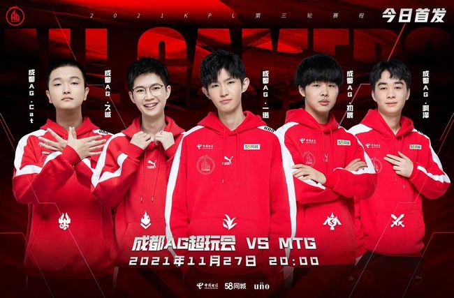 国冰壶队的 国冰壶队的