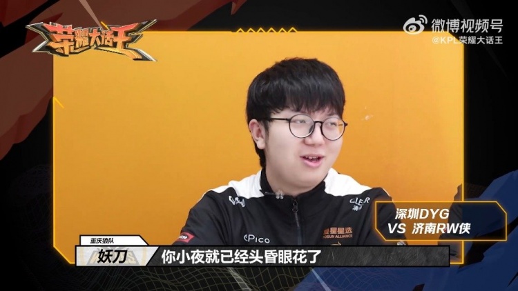 皇马前瞻 皇马前瞻