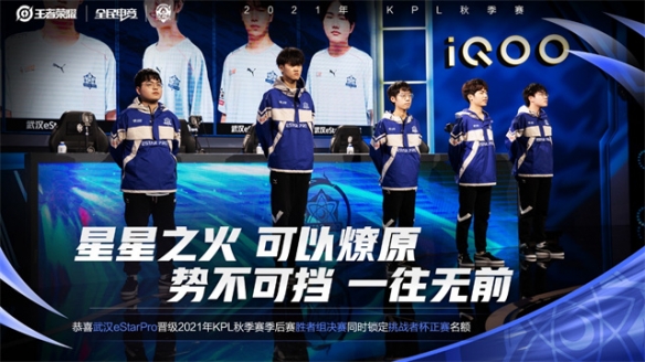 若太阳无法